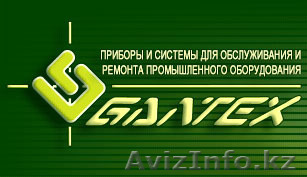 Новый ручной пирометр BALTECH TL-0208C, пирометр термоэлектрический - Изображение #1, Объявление #40736