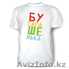 Футболки  с прикольными надписями - Изображение #1, Объявление #248539