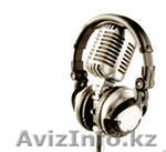 Студия звукозаписи в Степногорске - Изображение #1, Объявление #495413