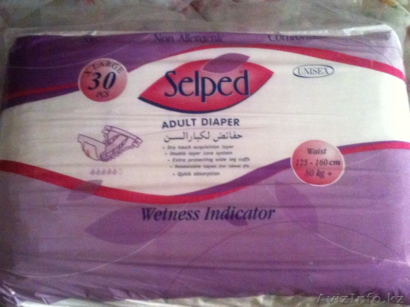 подгузники/памперсы для взрослых - Изображение #1, Объявление #1056581