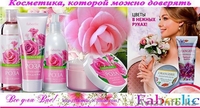 Кислородная Косметика от  Фаберлик - Изображение #3, Объявление #1549953