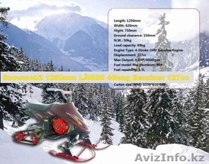 Лёгкий Снегоход,  которйй летом будет Вашим мотоциклом