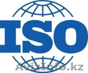Сертификация ISО 9001, ISО 14001, ИСО 22000, ISO 45001 - Изображение #1, Объявление #1028345