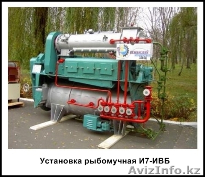 Рыбомучные и жиромучные установки - Изображение #2, Объявление #560685