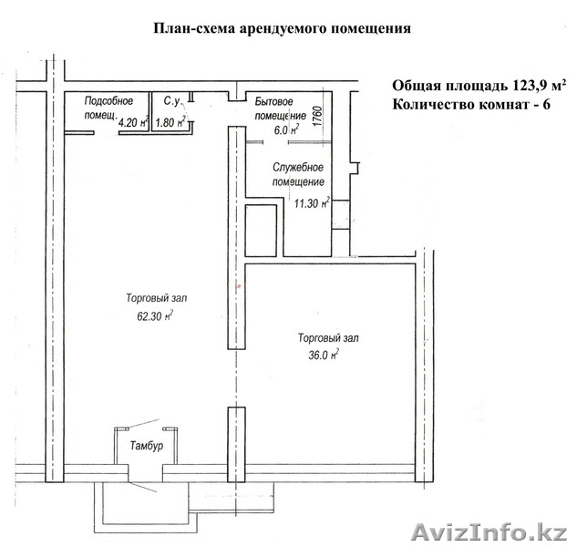 Помещение в центре города - Изображение #1, Объявление #1515153