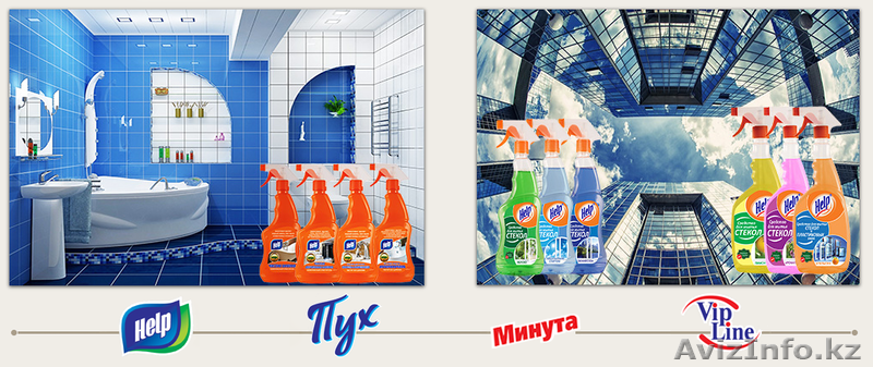 House cleaninG, Приглашает к сотрудничеству по бытовой химии. Степногорск - Изображение #9, Объявление #1636220
