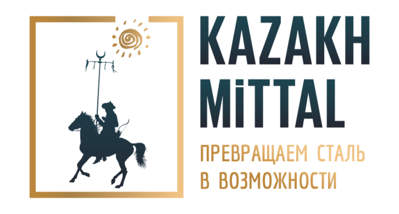 ТОО "Kazakh-Mittal" - превращаем сталь в возможности  - Изображение #1, Объявление #1740373