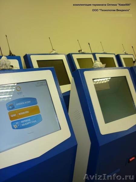 Качественные терминалы. С двумя б\у комплектующими - Изображение #2, Объявление #654033